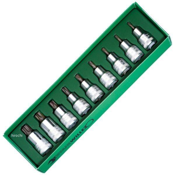【メーカー在庫あり】 54TX-9-SW スタビレー STAHLWILLE 1/2インチsq ヘクスローブソケットセット HD店