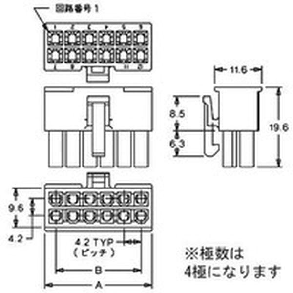 【メーカー在庫あり】 5557-04R 555704R  日本モレックス合同会社 molex 5557リセ ハウジング HD店｜hirochi2｜02