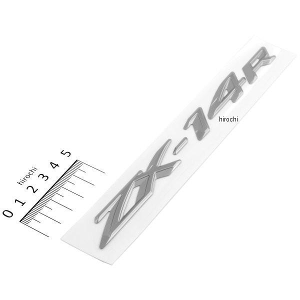 56054-0950 カワサキ純正 マーク テール カバー ZX 14R SIL HD DOHC