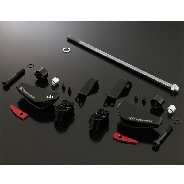 【メーカー在庫あり】 571-119-0000 ヨシムラ レーシングスライダーKIT PRO SHIELD 16年-23年 SV650 HD店の画像