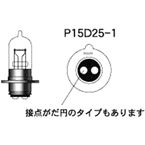 【メーカー在庫あり】 5B2C M&H マツシマ PH7 バイクビーム B2&S2 1個入り ブリスターパック 12V35/35W (B2クリア) HD店 | ホンダ | 02