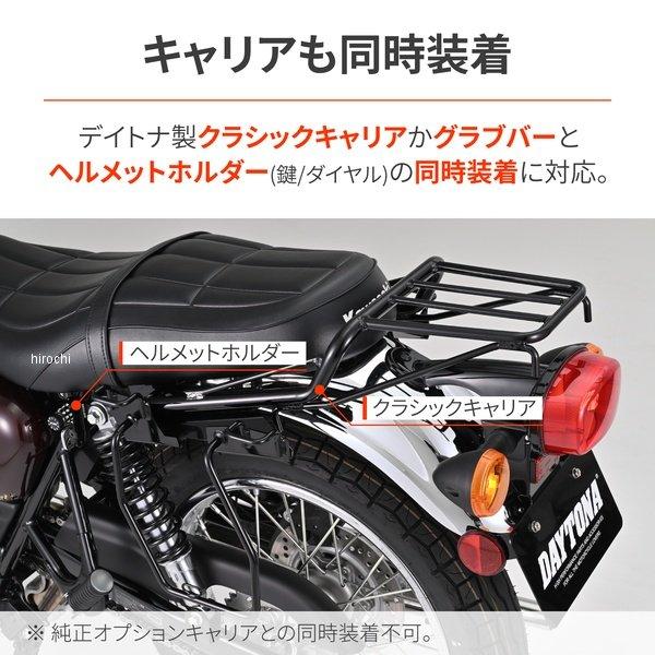 DAYTONA（デイトナ） 【メーカー在庫あり】 61047 サドルバッグ
