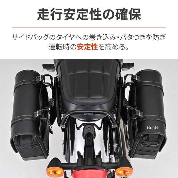 DAYTONA（デイトナ） 【メーカー在庫あり】 61047 サドルバッグ