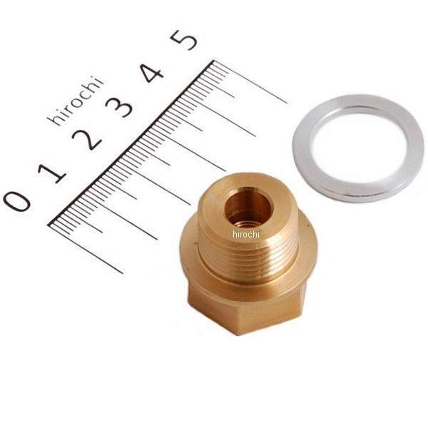 DAYTONA（デイトナ） 【メーカー在庫あり】 61284 オイルテンプ用