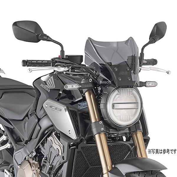 61337 ジビ GIVI 1173S スクリーン 24年 CB650R HD店 | GIVI