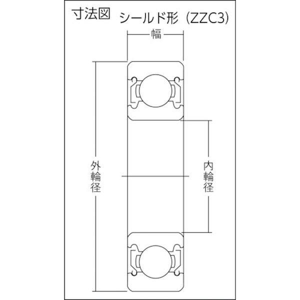 【メーカー在庫あり】 6315ZZC3 NTN(株) NTN B 中形ボールベアリング HDの画像
