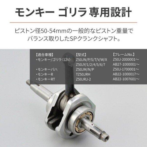 【メーカー在庫あり】 63774 デイトナ DAYTONA SPクランクシャフト41.4mm/12V HD店 | DAYTONA（バイク用品） | 01
