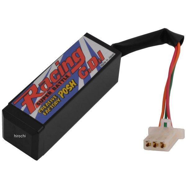 【メーカー在庫あり】 655064 ポッシュ POSH レーシングCDIスーパーバトル KSR-1 HD店 | YAMAHA