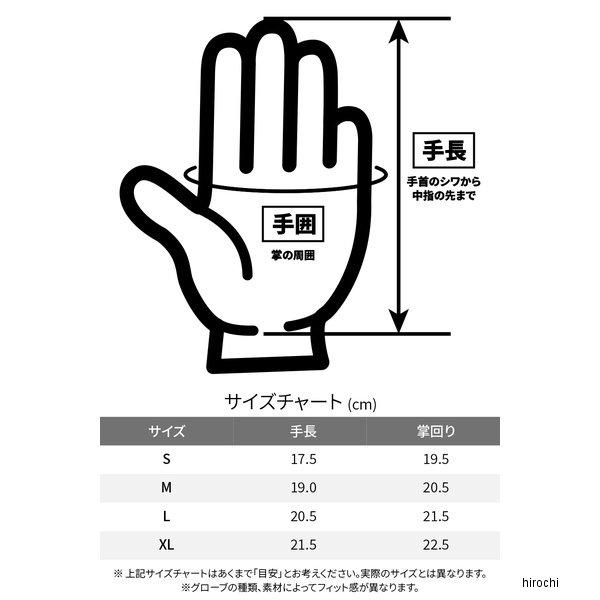 【New】【メーカー在庫あり】 65792 デイトナ DG-038 ピケ縫いパンチンググローブ ブラック XLサイズ HD店 | DAYTONA（バイク用品） | 01