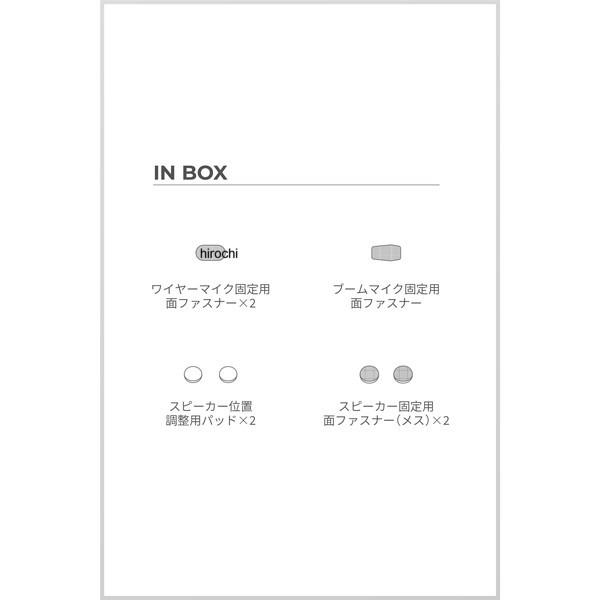 66327 デイトナ RESO バイク インカム PILOT LITE用 補修品 面ファスナーセット HD店 | DAYTONA（バイク用品） | 02