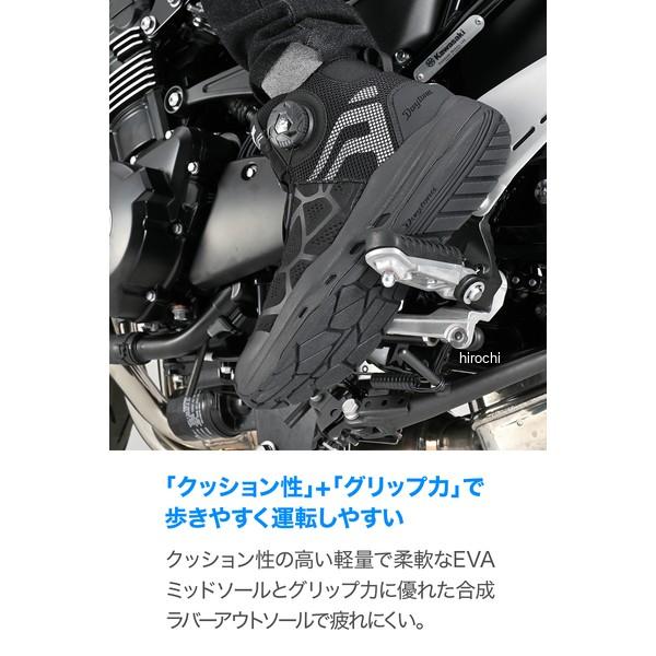 DAYTONA（デイトナ） 【メーカー在庫あり】 66334 DS-504 S-ARシューズ