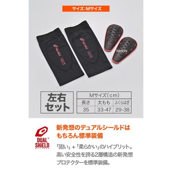 66554 デイトナ バイク プロテクター 膝 ハイブリッド CEレベル2 メッシュ生地 Mサイズ HD店 | DAYTONA（バイク用品） | 03