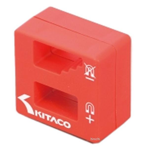 【メーカー在庫あり】 674-0900320 キタコ マグネタイザー&ディマグネタイザー HD店 | KITACO