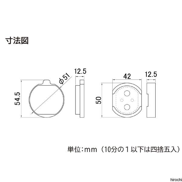 【メーカー在庫あり】 67682 デイトナ ブレーキパット 赤パッド フロント Z1000MK2 79年 HD店 | DAYTONA（バイク用品） | 01