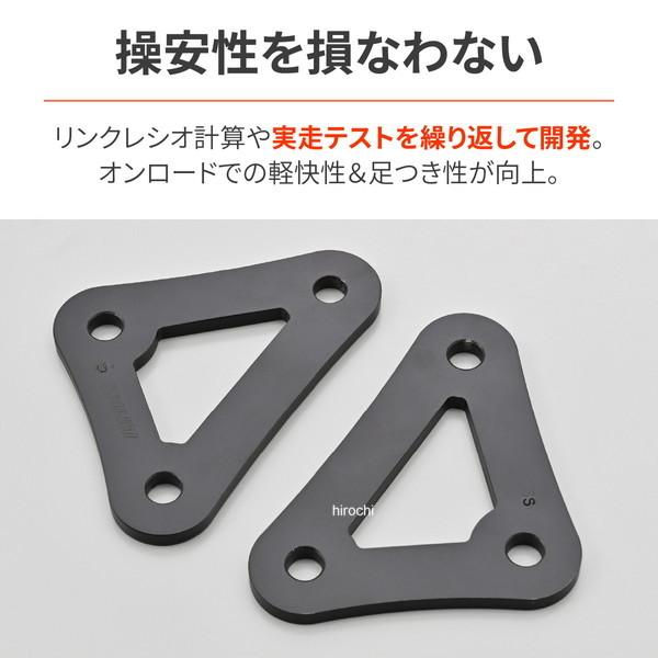 67952 デイトナ ローダウン 車高調整 足つき改善 純正比-20mm ローダウンリンクロッド 26年 ホンダ CB1000F/SE HD店 | DAYTONA（バイク用品） | 03