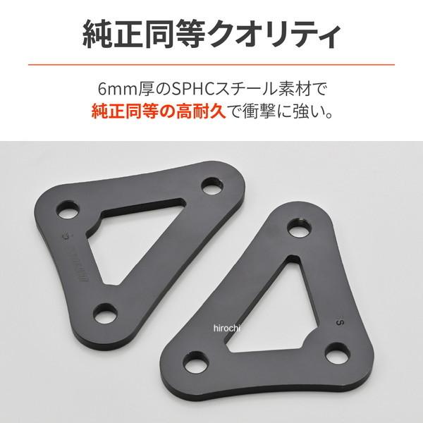 67952 デイトナ ローダウン 車高調整 足つき改善 純正比-20mm ローダウンリンクロッド 26年 ホンダ CB1000F/SE HD店 | DAYTONA（バイク用品） | 04