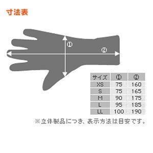 【メーカー在庫あり】 67998 デイトナ ライドミット#001 ネオプレンシャークスキン グローブ グレーカムフラージュ S HD店 | DAYTONA（バイク用品） | 02