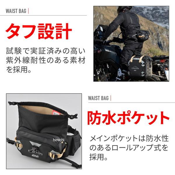 【メーカー在庫あり】 68745 GIVI ジビ バイク ウエストバッグ ウエストポーチ 8L CANYONシリーズ GRT732 ブラック HD店 | DAYTONA（バイク用品） | 02