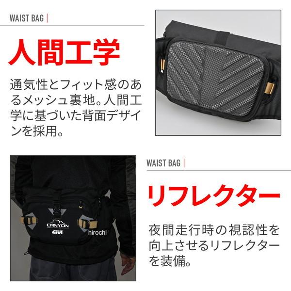【メーカー在庫あり】 68745 GIVI ジビ バイク ウエストバッグ ウエストポーチ 8L CANYONシリーズ GRT732 ブラック HD店 | DAYTONA（バイク用品） | 03