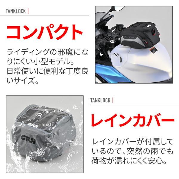 68746 GIVI ジビ バイク タンクバッグ 6L ショートツーリング フランジ固定 車体傷防止 タンクロック EASY01 HD店 | DAYTONA（バイク用品） | 03