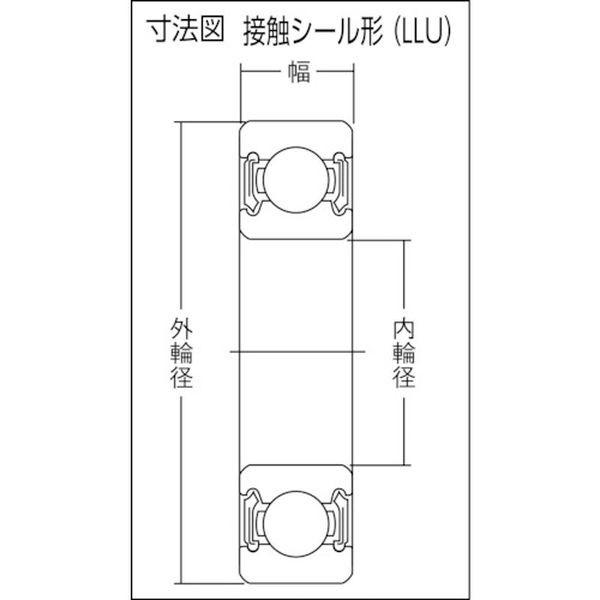 【メーカー在庫あり】 6919LLU NTN(株) NTN 深溝玉軸受 HDの画像