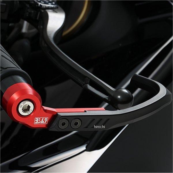 ヨシムラ（YOSHIMURA） 697-592-1200 ブレーキレバーガード 21年