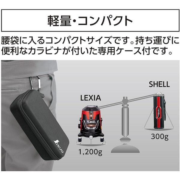 メーカー在庫あり】 70827 シンワ測定(株) シンワ レーザーロボ SHELL