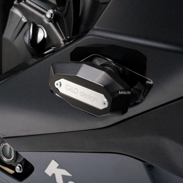 メーカー在庫あり】 71414 Gクラフト サイドスライダー 20年 ZX-25R HD