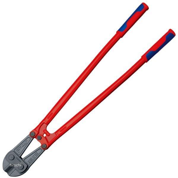 【メーカー在庫あり】 7172-910-KP クニペックス KNIPEX ボルトカッター HD店