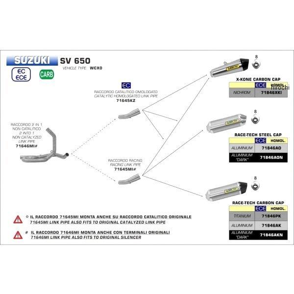 アロー - 71846XKI-71645MI ARROW スリップオンマフラー X-KONE 16年-20年 SV650 ステンレス鋼/炭素挙げ句のはて 固定ディスク店 スリップオンマフラー-バイク-マフラー