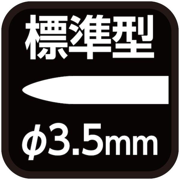 シンワ 【メーカー在庫あり】 73102 シンワ測定(株) プローブ 標準型
