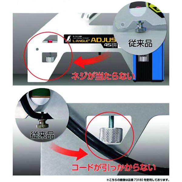 【メーカー在庫あり】 73183 シンワ測定(株) シンワ 丸ノコガイド定規 エルアングルPlus アジャスト1.2m 併用目盛 HD店の画像