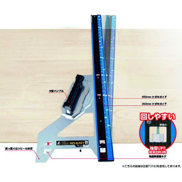 【メーカー在庫あり】 73183 シンワ測定(株) シンワ 丸ノコガイド定規 エルアングルPlus アジャスト1.2m 併用目盛 HD店の画像