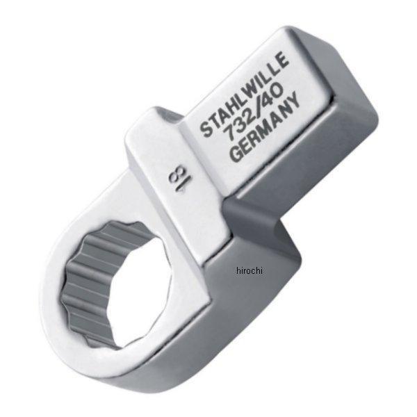【メーカー在庫あり】 732-40-18-SW スタビレー STAHLWILLE トルクレンチ差替ヘッド HD店