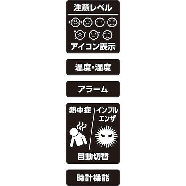 シンワ 【メーカー在庫あり】 73238 シンワ測定(株) ポータブル簡易