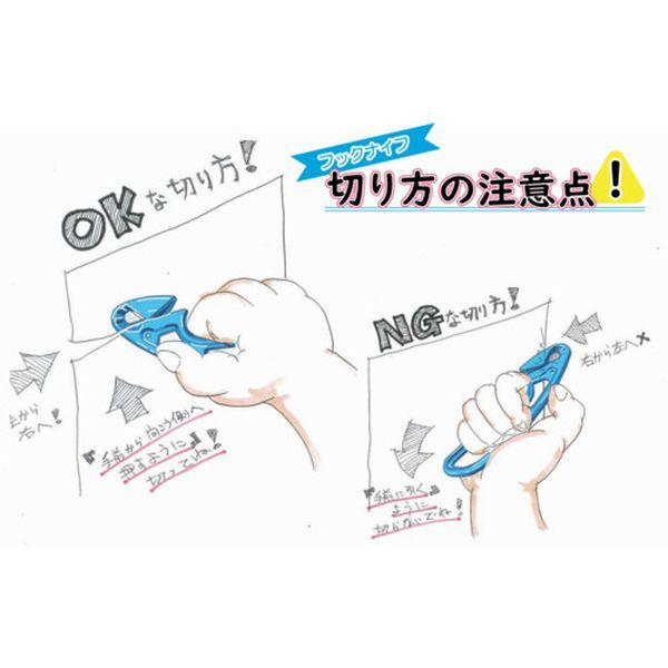 【メーカー在庫あり】 750BH0860 貝印刃物(株) 貝印刃物 異物混入対策フックナイフ(ブルー)100本入 HD店_6