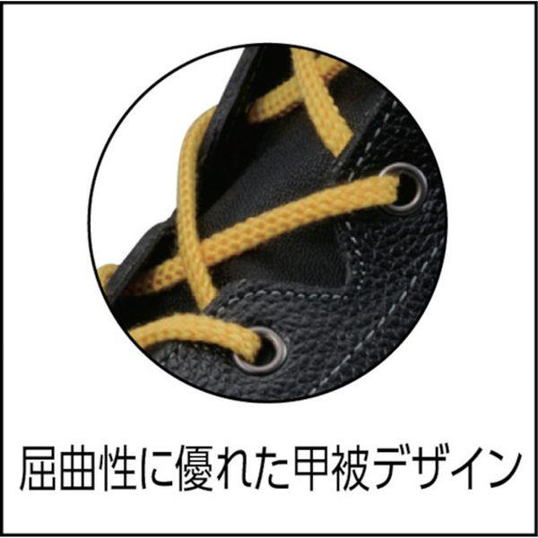 【メーカー在庫あり】 7522S-24.5 7522S24.5  (株)シモン シモン 静電安全靴 編上靴 7522黒静電靴 24.5cm HD店の画像
