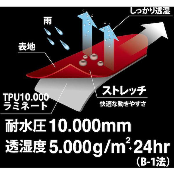 【メーカー在庫あり】 7571-91-L 757191L  (株)カジメイク カジメイク ストレッチシールドパンツ ブラック L HD店｜hirochi2｜03