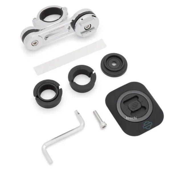 76001340 ハーレー純正 ユニバーサルフォンキャリア ハンドルバーマウント 汎用 HD店 | Harley Davidson