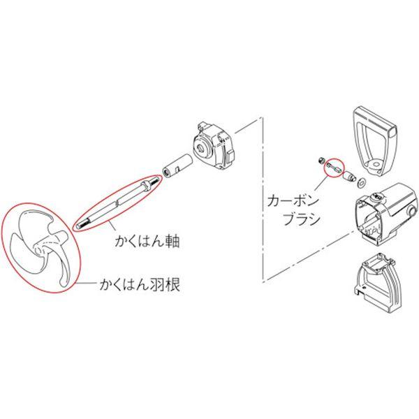 【メーカー在庫あり】 76838036 ニデックテクノモータ(株) NDC かくはん機用パーツ かくはん羽根(テツ)240mm HD店の画像