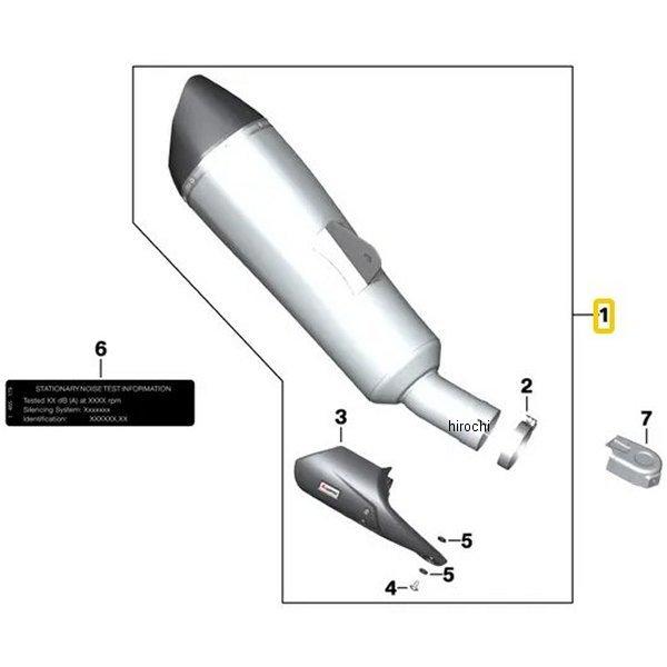 77119444595 BMW純正 HP スポーツマフラー HD店