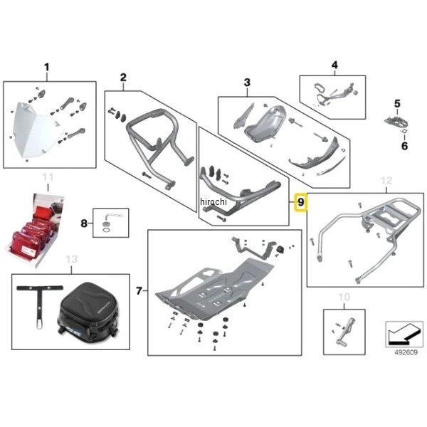 おまとめ 77148557607 BMW純正 エンジン プロテクター ホルダー LH HD店