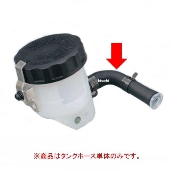 DAYTONA（デイトナ） 【メーカー在庫あり】 77864 M/Cリペアタンク