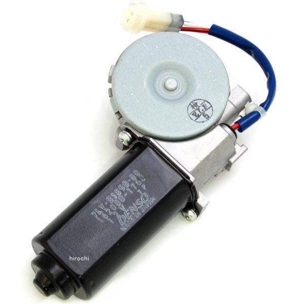 YAMAHA 7LY-81890-00 ヤマハ純正 モーターASSY HD : ヒロチー