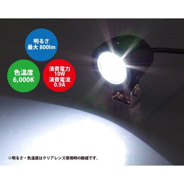 800-1301480 キタコ LEDシャトルビームKIT モンキー125 JB03/JB05 クリア HD店の画像