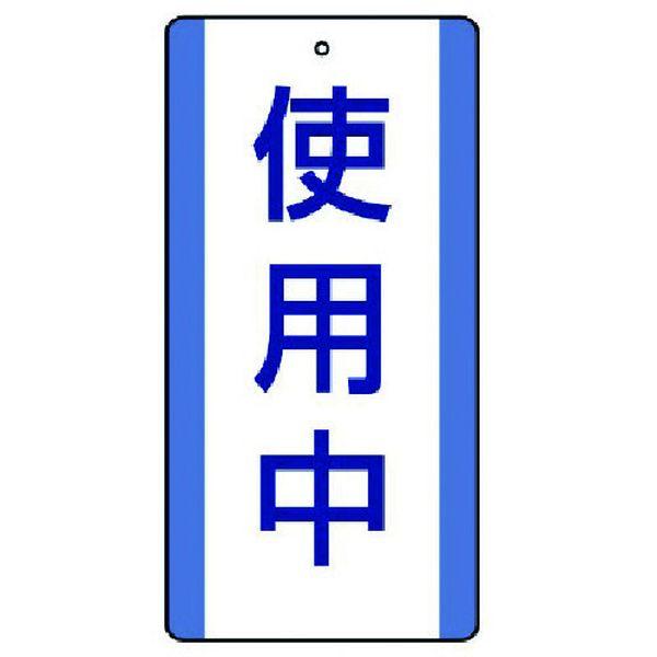 ユニット（UNIT） 【メーカー在庫あり】 806-30 80630 ユニット(株