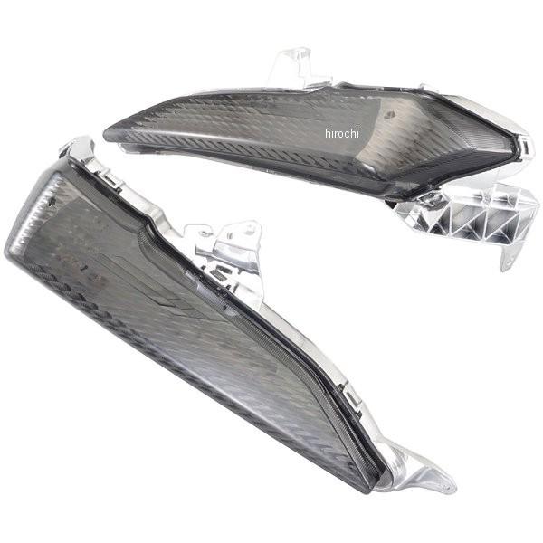 【メーカー在庫あり】 807-0422310 8キタコ LED ウインカーセット トリシティ125 スモーク (左右ペア) HD店