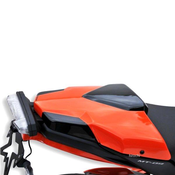 850298117 8502XX117 アルマックス ERMAX シートカウル 14年-16年 MT-09 FZ-09 サテングレー/サテンブラック HD店の画像