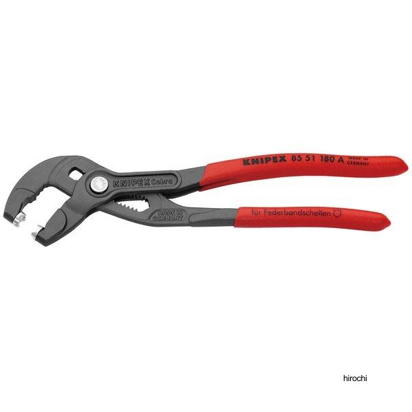 【メーカー在庫あり】 8551-180A クニペックス KNIPEX スプリングホースクリッププライヤー 180mm プラスチックコーティングハンドル HD店_1
