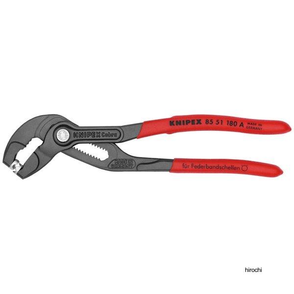 【メーカー在庫あり】 8551-180A クニペックス KNIPEX スプリングホースクリッププライヤー 180mm プラスチックコーティングハンドル HD店_2
